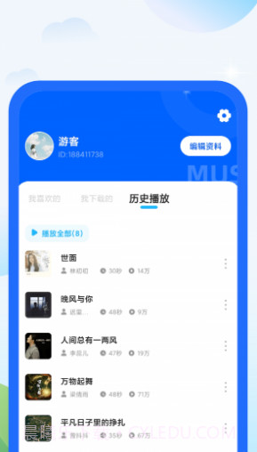 柠檬充电截图3 柠檬充电截图3