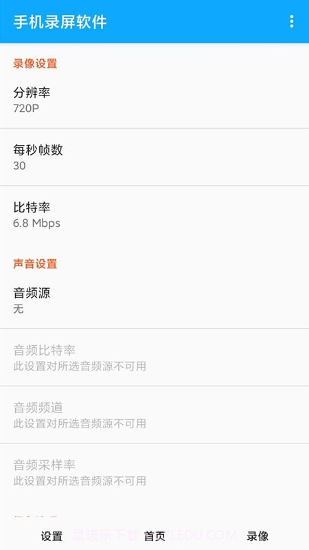 videoleap编辑免费版截图2 videoleap编辑免费版截图2