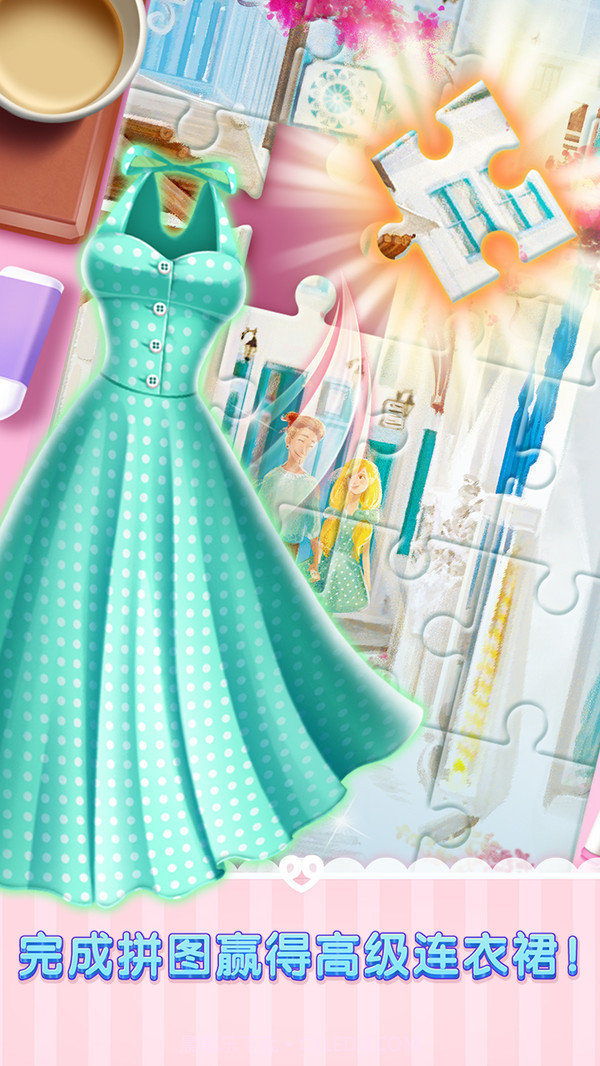 青春恋爱物语截图3 青春恋爱物语截图3