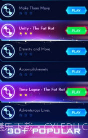 跳舞音乐球截图3 跳舞音乐球截图3