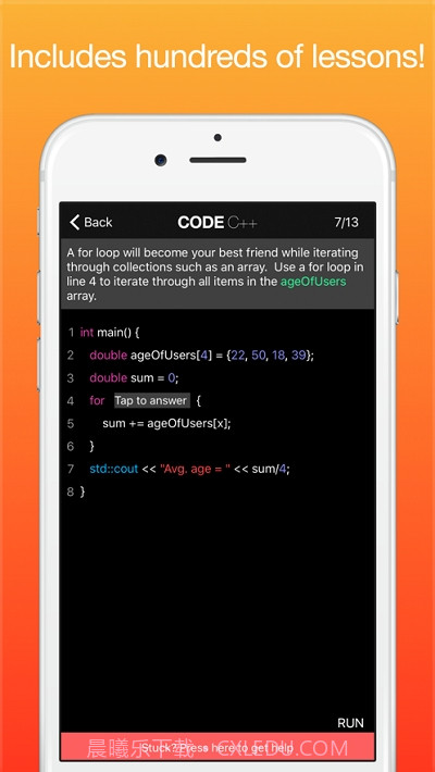 C++编程学习截图3