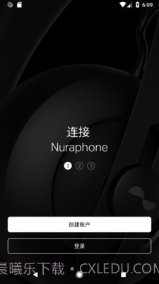 nura截图4 nura截图4
