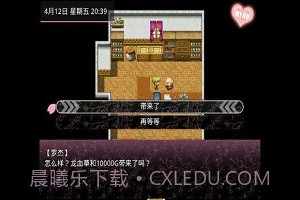 无冬镇物语无心版截图5