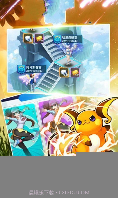 全民训练师截图1 全民训练师截图1