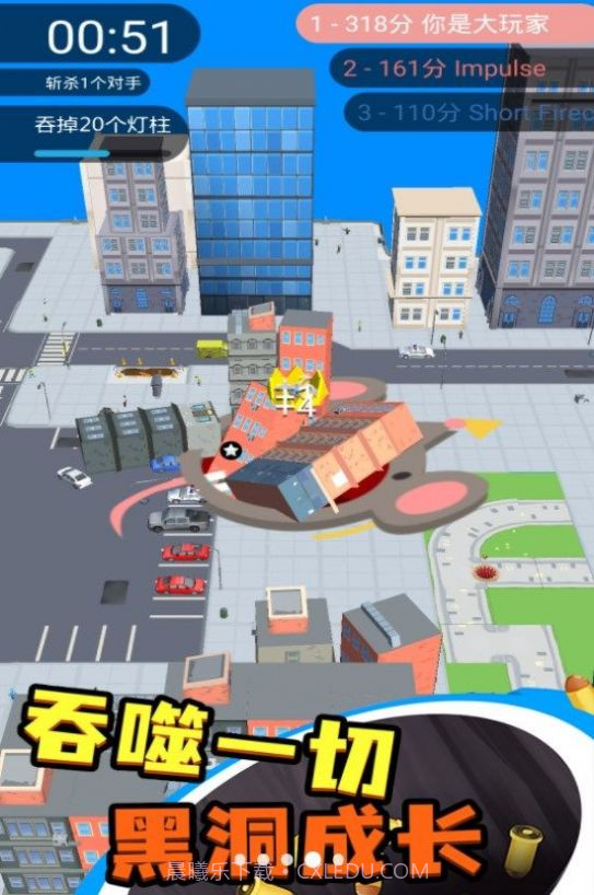 吞噬黑洞新版本截图2 吞噬黑洞新版本截图2