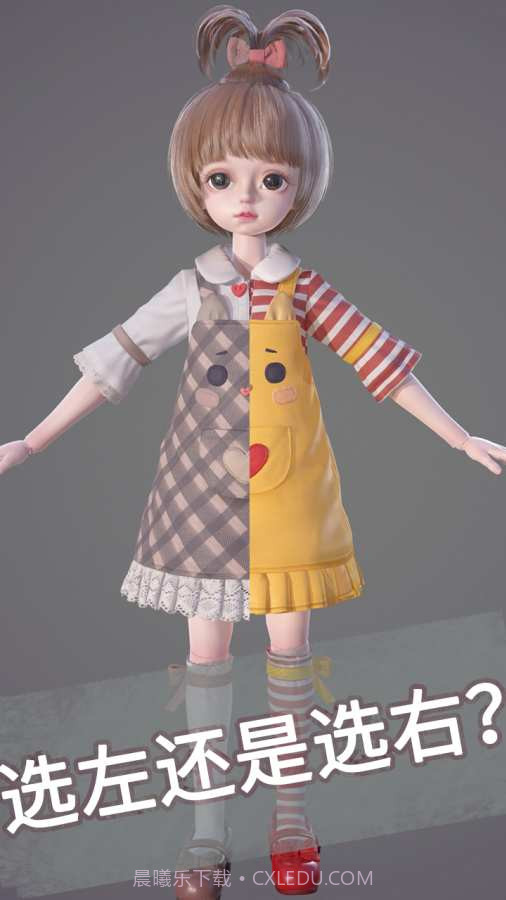 娃娃计划截图2 娃娃计划截图2