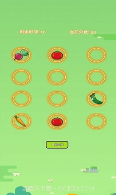 菜园大作战截图1 菜园大作战截图1