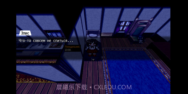 爱丽丝的噩梦截图2