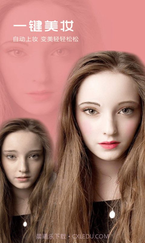 元气P图相机截图4 元气P图相机截图4