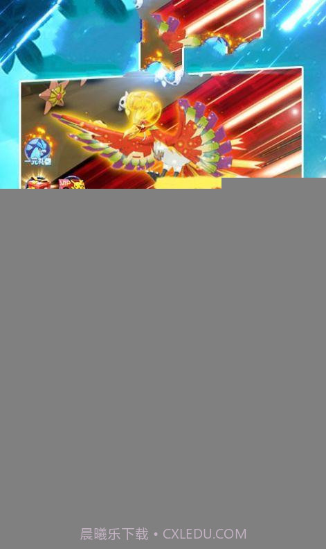 全民训练师截图2 全民训练师截图2