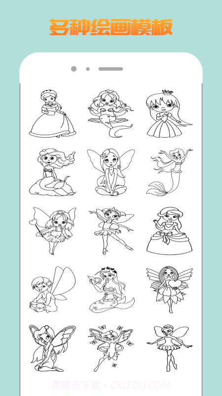 熊猫绘图截图2 熊猫绘图截图2