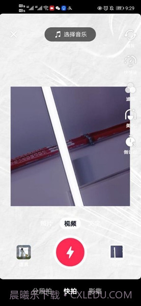 抖音极速版最新版截图2 抖音极速版最新版截图2