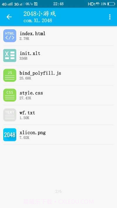 XLHtml截图2 XLHtml截图2