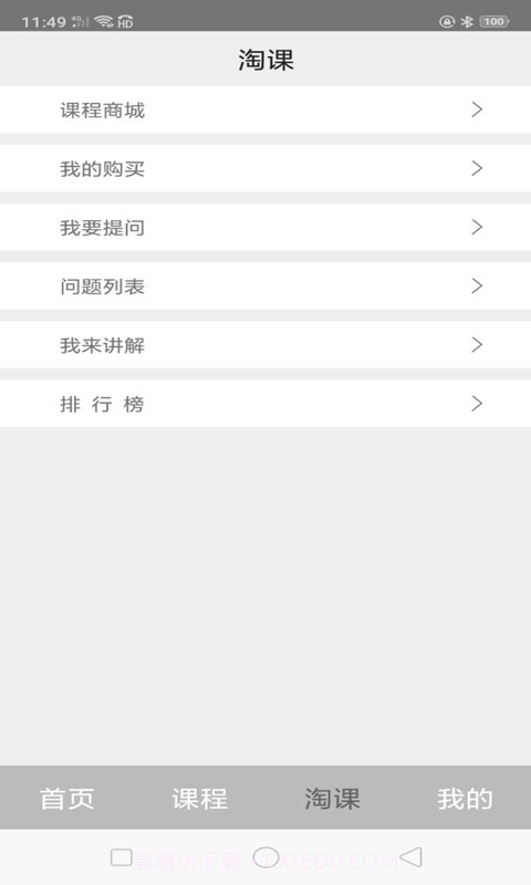 阿库网最新版截图3