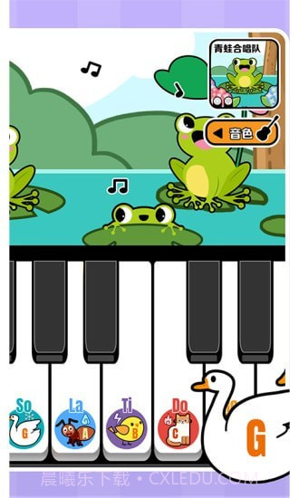精灵钢琴截图4 精灵钢琴截图4