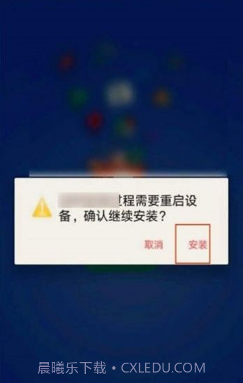 gm直装截图2