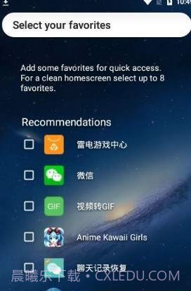 Niagara启动器截图3 Niagara启动器截图3