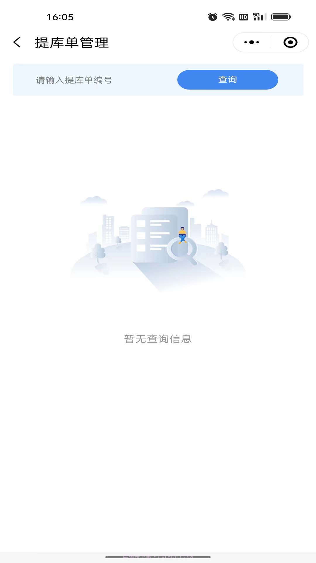 铁小匠员工端截图3 铁小匠员工端截图3
