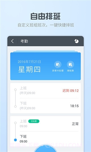 智商截图1 智商截图1