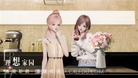 以闪亮之名截图3 以闪亮之名截图3