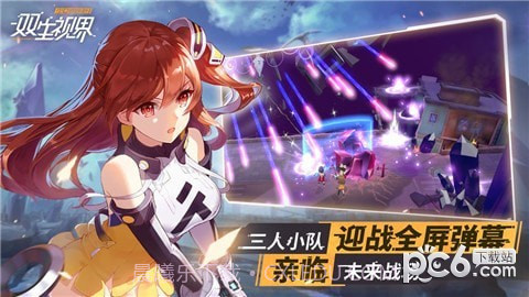 双生视界少女咖啡枪2截图5 双生视界少女咖啡枪2截图5