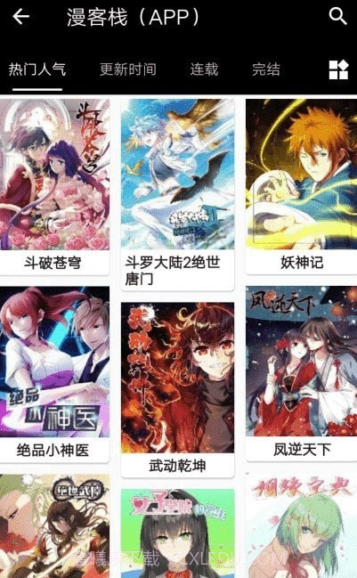 皮皮喵清爽版截图2 皮皮喵清爽版截图2