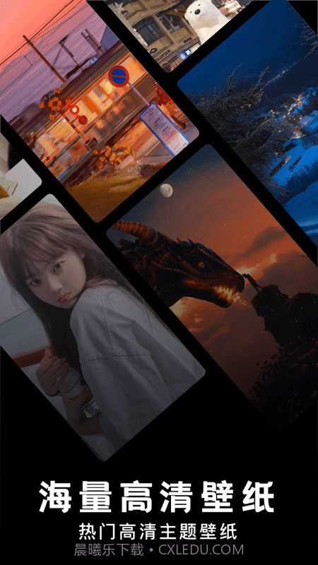 神图壁纸免费版截图3 神图壁纸免费版截图3