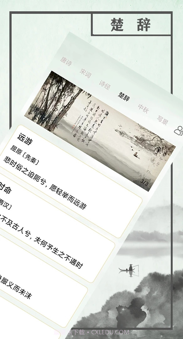 哆眯截图3 哆眯截图3