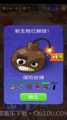 武器进化模拟器截图3 武器进化模拟器截图3