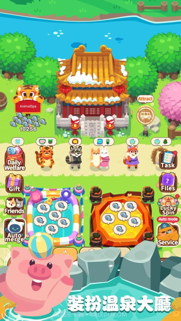 萌萌温泉村截图4 萌萌温泉村截图4