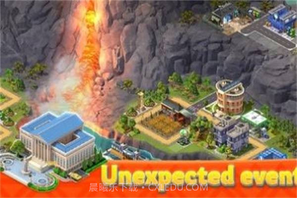 梦想城市建设截图2