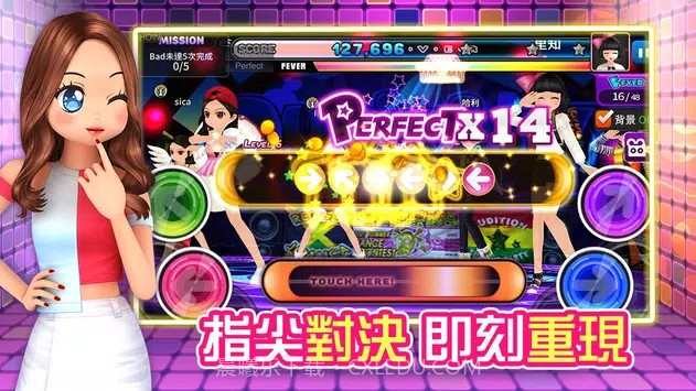 劲舞团M港台服官方版截图1 劲舞团M港台服官方版截图1