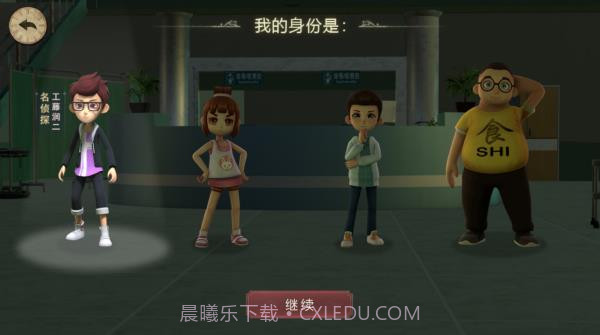 恐怖躲猫猫2老版本截图2 恐怖躲猫猫2老版本截图2