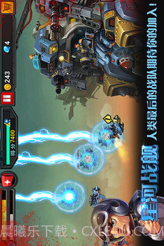 星河战舰截图2 星河战舰截图2