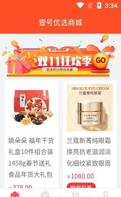 壹号优选商城官网截图2