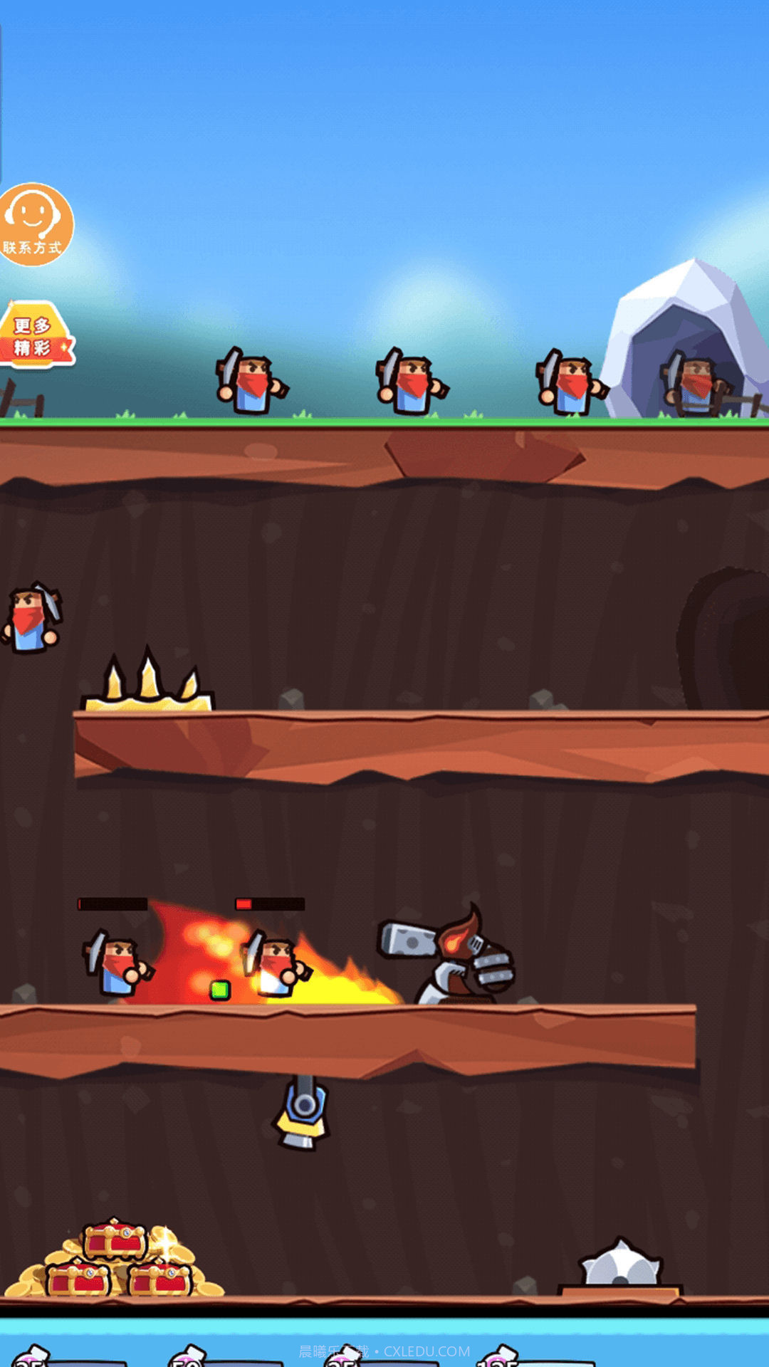 陷阱小能手免广告截图1 陷阱小能手免广告截图1