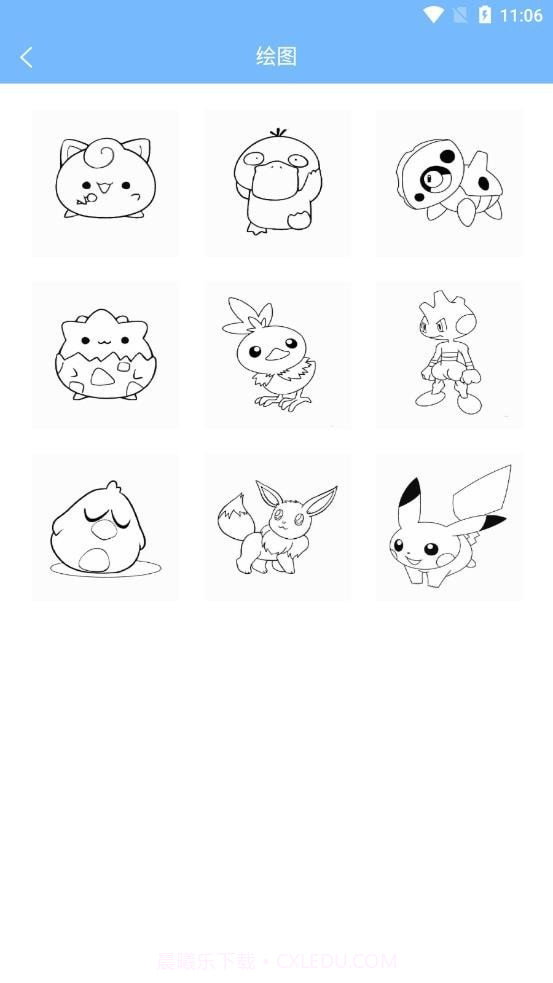 熊猫绘图截图1 熊猫绘图截图1