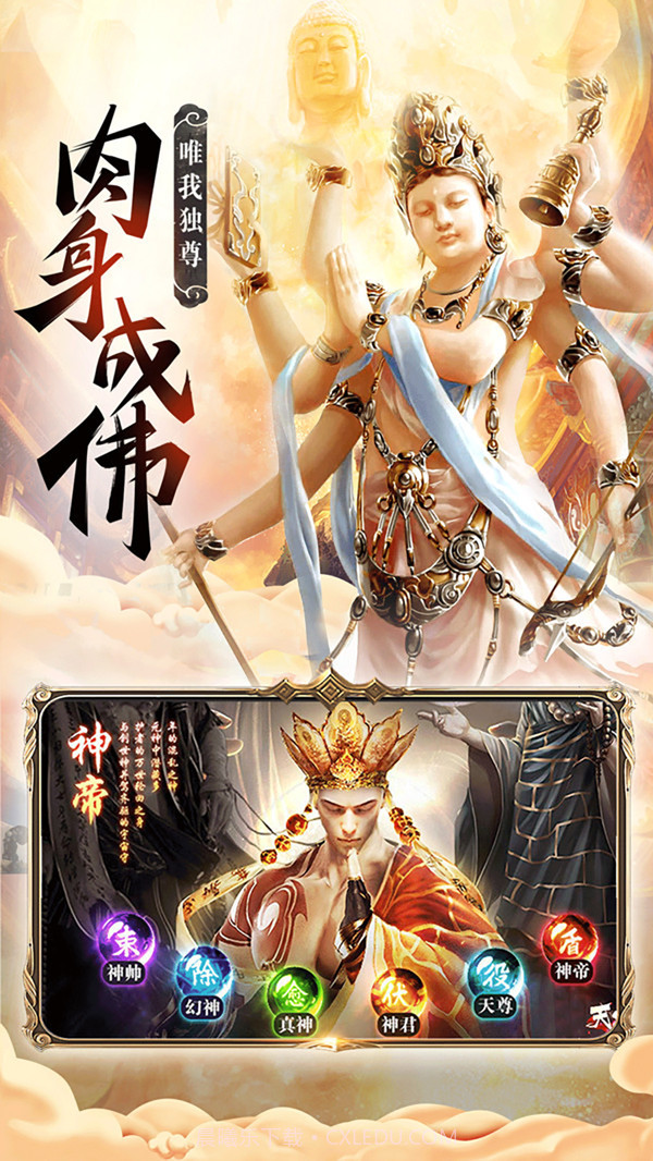 花田英雄传截图1