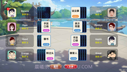 不要做大挑战app截图2 不要做大挑战app截图2