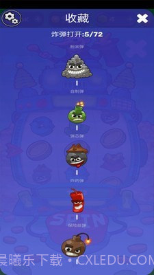 武器进化模拟器截图5 武器进化模拟器截图5