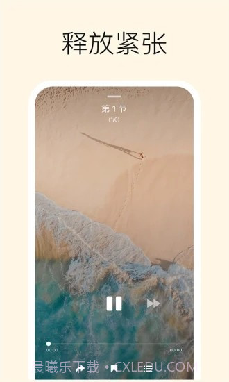 小森林截图1 小森林截图1