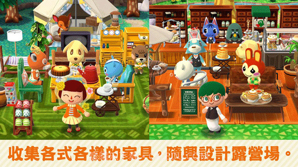 动物的森友会教程截图2