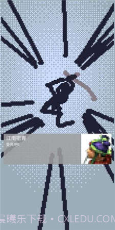 拔刀吧诸君截图1