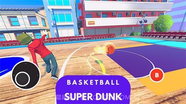 篮球超级碰撞截图1