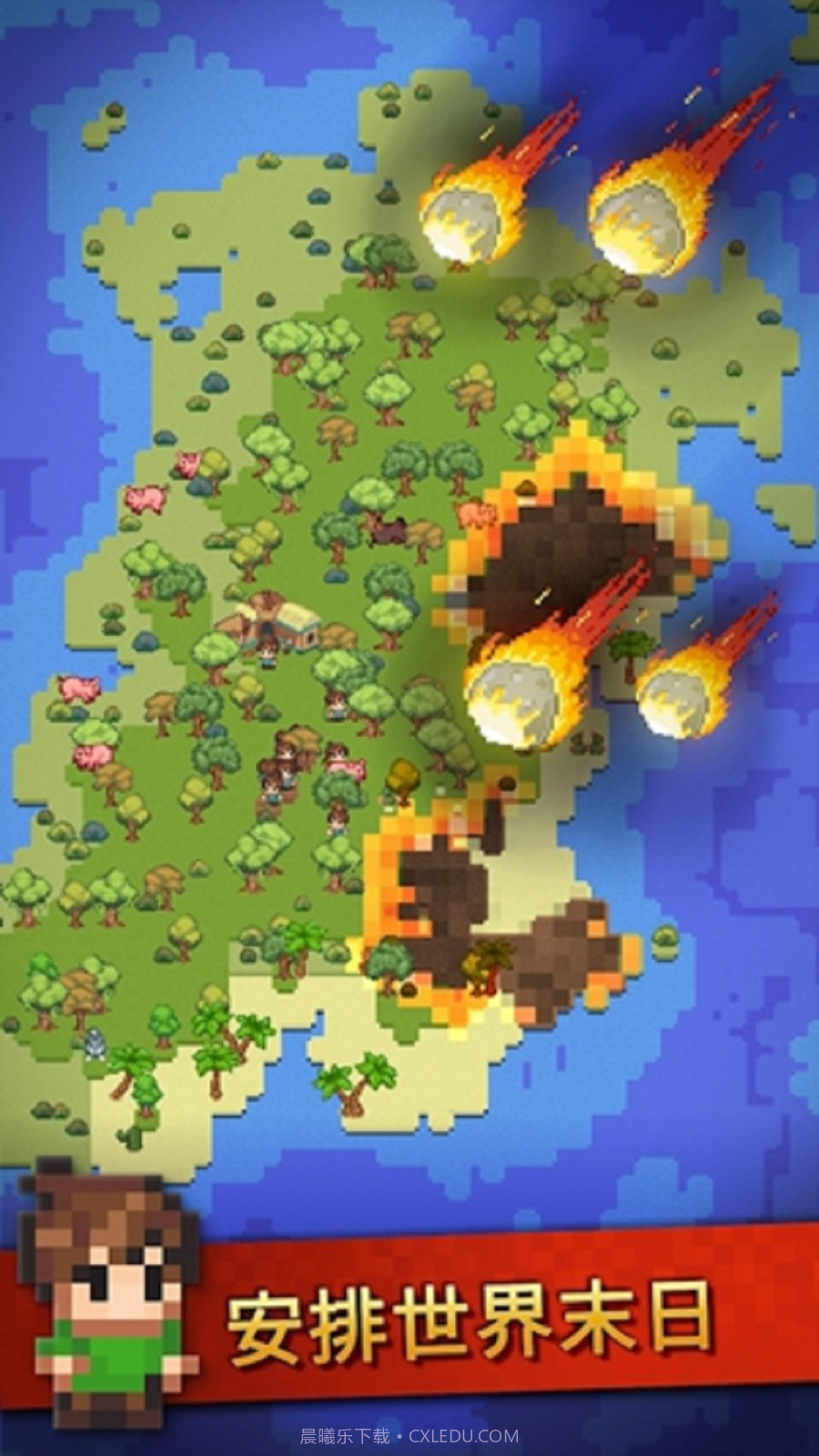 创作世界截图1 创作世界截图1