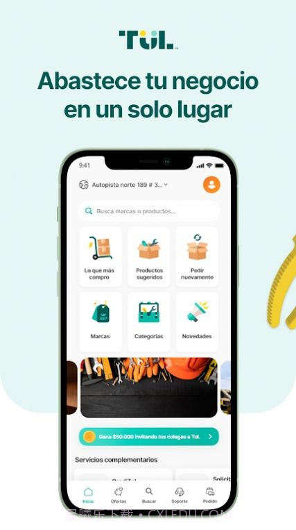 Tul商城截图1 Tul商城截图1