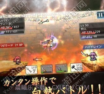 投掷武器RPG2悠久的空岛截图3