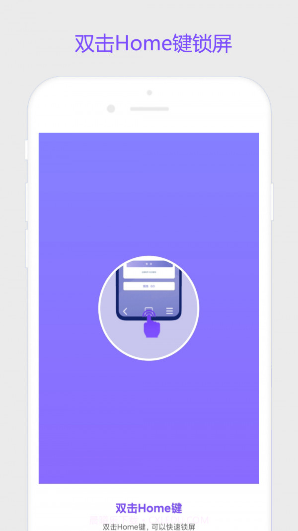 超级锁屏截图1 超级锁屏截图1
