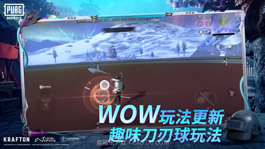 PUBG MOBILE 6th Anniversary国际服截图3