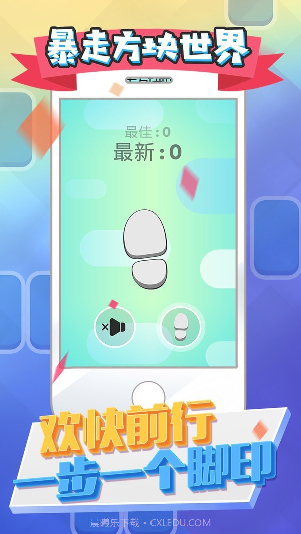 暴走方块世界截图2 暴走方块世界截图2